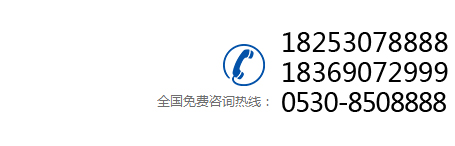 成武隆顺钙业有限公司